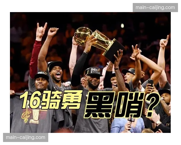NBA常规赛争议判罚频现，裁判权威与比赛公平性如何兼顾