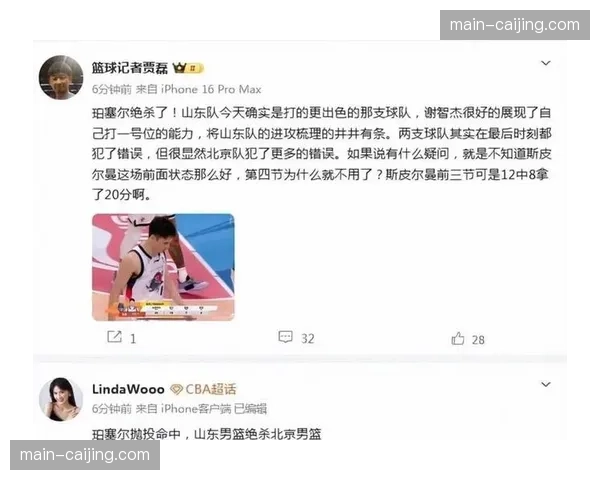 许利民客场困难应对策略，北京退守压力管理对阵广东阵容变化